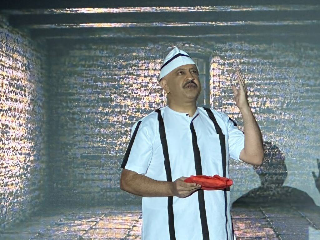 Gondya Ala Re! — a dramatic prison scene.